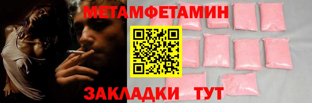 Амфетамин  Амфетамин  Петропавловск-Камчатский  Вход с VPN  АМФЕТАМИН VHQ 