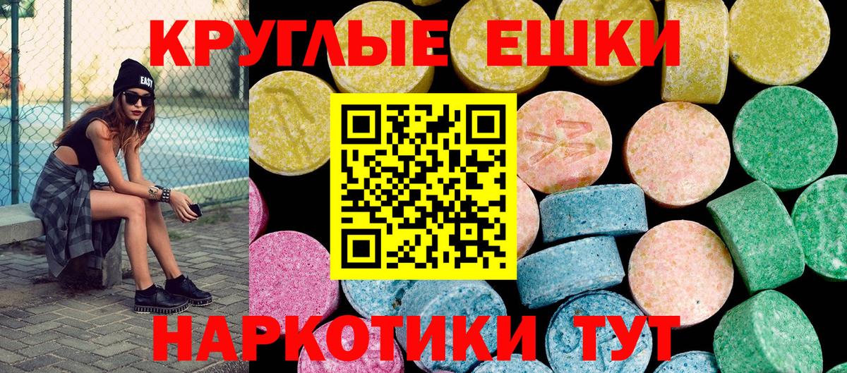 Ecstasy TESLA Петропавловск-Камчатский