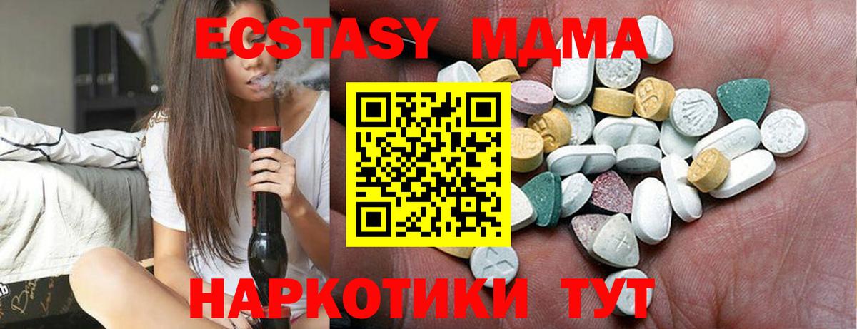 Петропавловск-Камчатский  Ecstasy  Вход с VPN  ЭКСТАЗИ Philipp Plein  OMG ССЫЛКА  Ecstasy ешки 