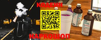 мяу мяу мука Пенза