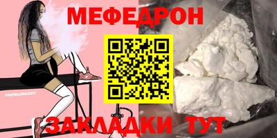 мескалин Партизанск