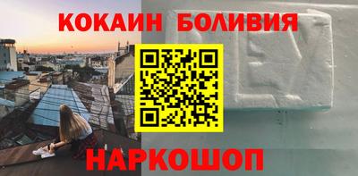 кокаин Первоуральск