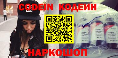 кокаин Первоуральск