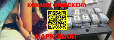 кокаин Первоуральск