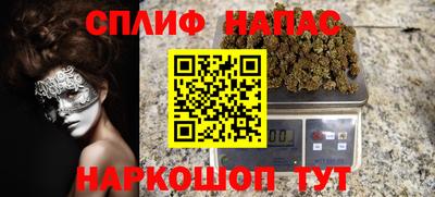 мескалин Партизанск