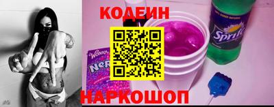 мескалин Партизанск