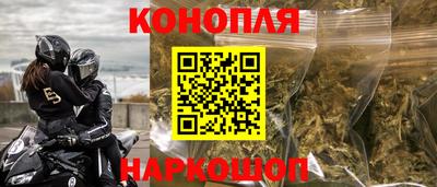 мескалин Партизанск
