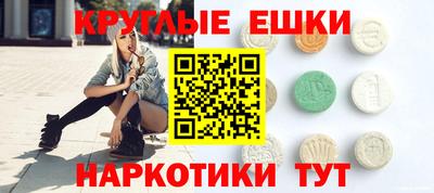 мяу мяу мука Пенза