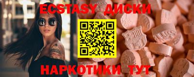 мескалин Партизанск