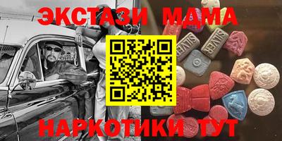 кокаин Первоуральск