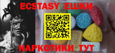 мескалин Партизанск
