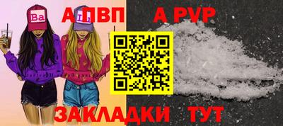 мескалин Партизанск