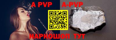 кокаин Первоуральск