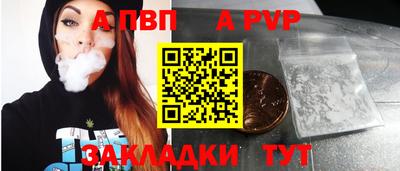 мяу мяу мука Пенза