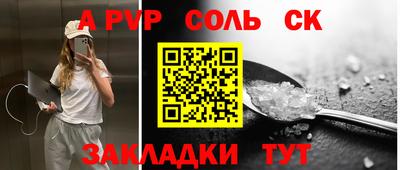 мяу мяу мука Пенза