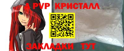 мяу мяу мука Пенза