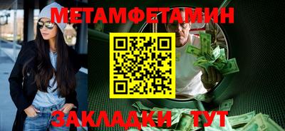 кокаин Первоуральск