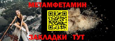мескалин Партизанск
