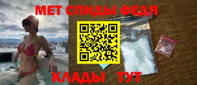 мескалин Партизанск
