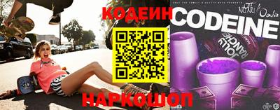мескалин Партизанск
