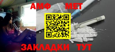 мяу мяу мука Пенза