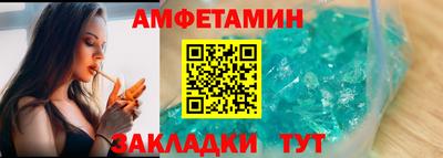 мескалин Партизанск