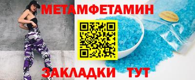 мяу мяу мука Пенза