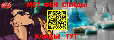 мескалин Партизанск