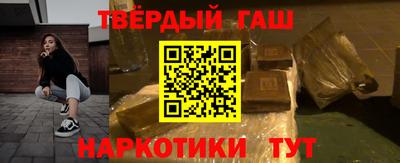 мескалин Партизанск