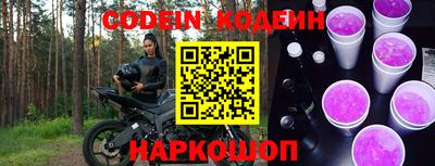 кокаин Первоуральск