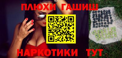 мескалин Партизанск