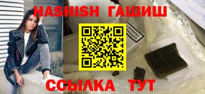 мяу мяу мука Пенза