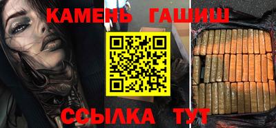 мескалин Партизанск