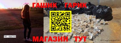 мескалин Партизанск