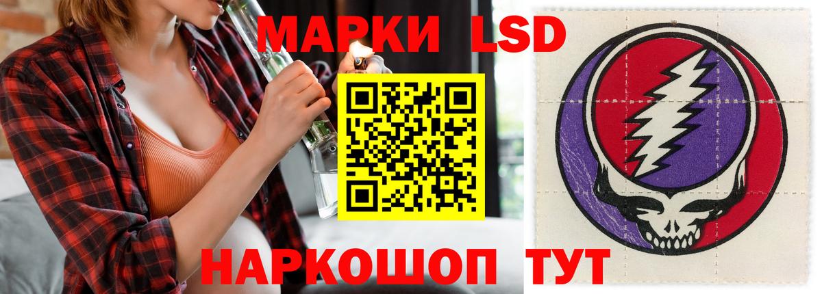 Петропавловск-Камчатский  ЛСД экстази кислота  hydra зеркало  Лсд 25 экстази кислота  Вход с VPN 