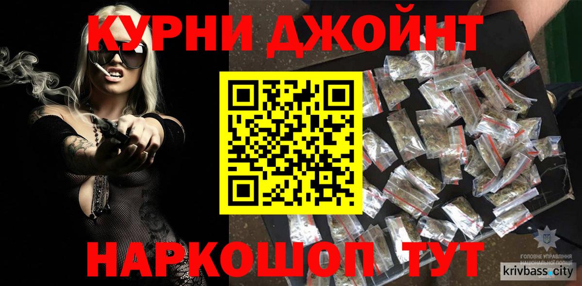 Бошки Шишки марихуана Петропавловск-Камчатский